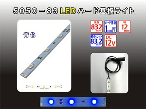 LEDCgySMD 5050z F yʃA~n[hACA_v^[ʔ LEDԐڏƖ Jbg\ \邾ȒP     DIY V[P[X fBXvC DCR[ht