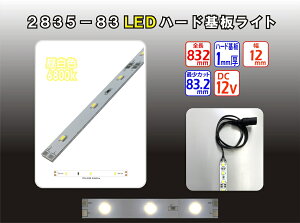 LEDCg ySMD 2735z F Ȃ܂I yʃA~n[h ACA_v^[ʔ 6800K 邳597lux d4.2W 416mm15Ōv LEDԐڏƖ Jbg\ \邾ȒP DIY V[