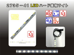 LEDCg ySMD 2735z fBXvCp F yʃA~n[h 7000k 邳546lux d3.6W 416mm30Ōv LEDԐڏƖ Jbg\ ̑  Ŕ EFJ{[h |X^[pl