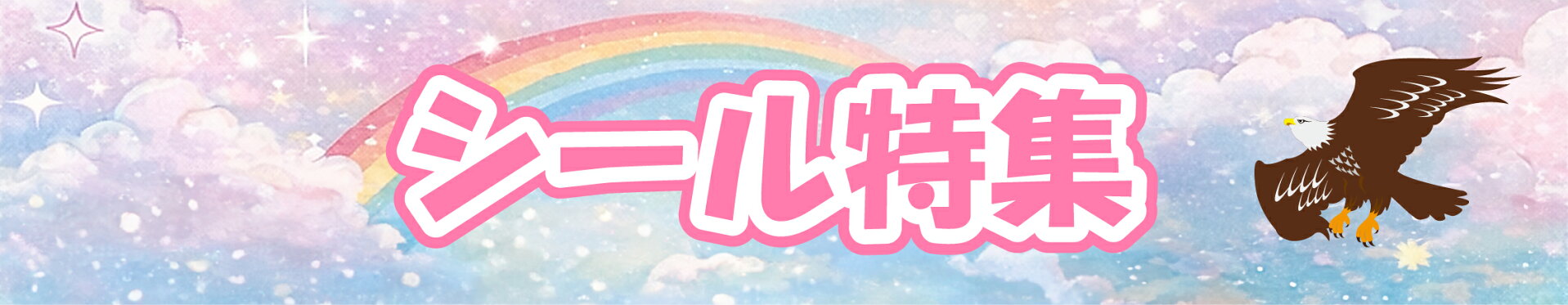 コレクションリフィルA4