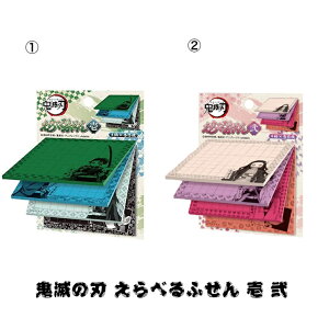 GXJC Sł̐n ׂӂ   2  lR|X y