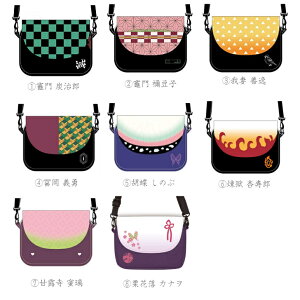鬼滅の刃 ミニショルダーバッグ 8柄 炭治郎 禰豆子 善逸 義勇 しのぶ 煉獄 甘露寺 栗花落 カナヲ 送料無料