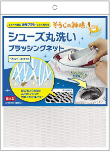 KBZ[ ̐_l V[Yې ubVOlbg zCg 25×38cm  lR|X