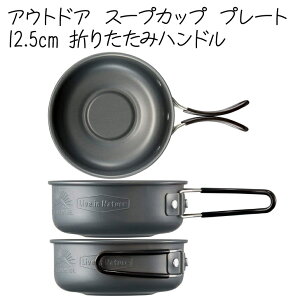 XP[^[ AEghA X[vJbv v[g 12.5cm ܂肽݃nh LIVENATURE ALSP1  y