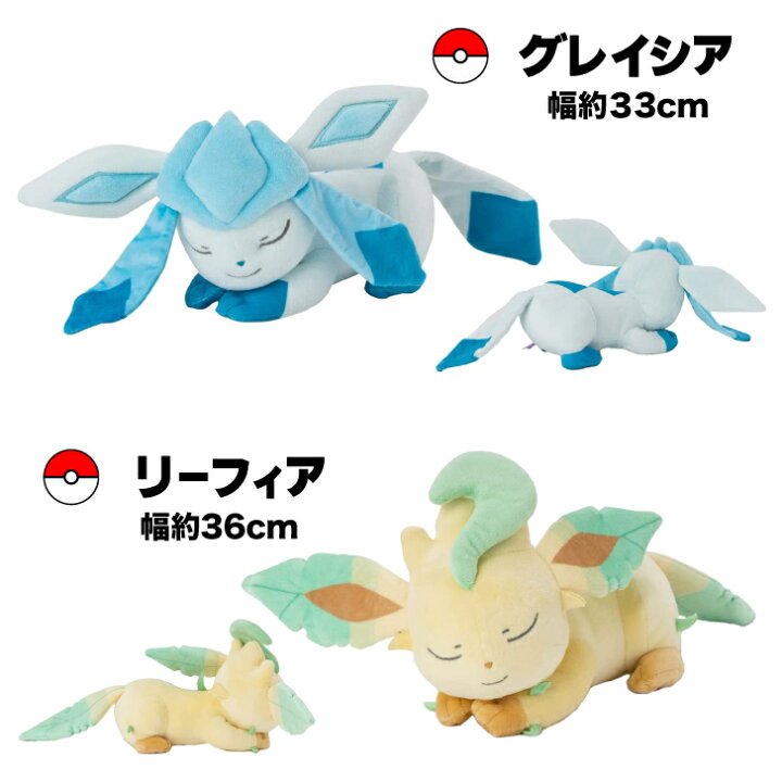 楽天市場】ポケモン すやすやフレンド ぬいぐるみS ピカチュウ  