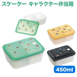 XP[^[ ٓ CI Ag+ R ӂ  pbL ̌^ GA[out 1i 450ml fBYj[ `bv&f[ ܂̃v[ ubNNC[ 