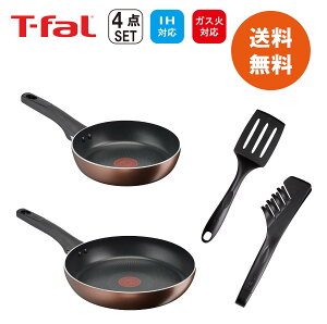 T-fal eBt@[ 2025N  IHJ nbs[Zbg tCp20cm 26cmE^[i[ gO 4_Zbg IHKXΑΉ 