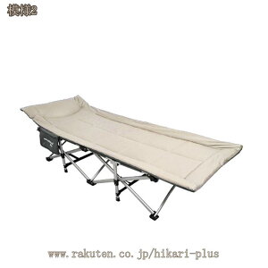 2000�~OFF�N�[�|�� �ȈՃx�b�h �R�b�g �܂��ݎ� �R���p�N�g �A�E�g�h�A �L�����s���O ���� �����O���p ���@�\ �y�� ���� �c�� �ω׏d �ȃX�y�[�X �ړ��֗� ���W���[�x�b�h ����190CM����70CM hik