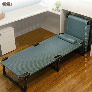 ܂肽݃xbh y VO LvRbg l| RpNg  ItBX Q h ʋC sNjbN ω׏d ړ֗   ȈՎ[ ܂ݎ 190CM hikari-plus