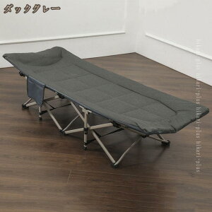 ܂ Rbg y l| ϋv VO QSnǂ l炵 Q xe ω׏d ό`ɂ Kтɂ [֗ É݌v ȒPݒu ȈՃxbh 190CM68CM hikari-plus