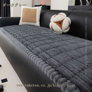 300�~OFF�N�[�|�� �\�t�@�[�J�o�[ ���� �h�� �ۉ� ����~�� �����z�c 1/2/3/4�l�|�� L���^�\�t�@ �V���v�� �ӂ���� �_�炩�� ���G�肪�C�������� �Y���h�~ �􂦂� �Q���̃J�[�y�b�g �t���A�p�b