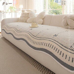 300�~OFF�N�[�|�� �ւ��\�t�@�[�J�o�[ ����~�� ���L�΍� �~�p �������� �ٌ` �}���`�J�o�[ �\�t�@�[ �\�t�@�p�b�h �|���邾�� �\�t�@�[�V�[�g ���ʃ}�b�g �I�t�� �I�Ȃ� �h�o ����h�~ ���h