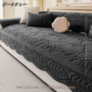 300�~OFF�N�[�|�� ���� �\�t�@�[�V�[�c �}���`�J�o�[ �k���� �ӂ�ӂ� �ւ��J�o�[ �~�K�p �I�t�� ���n �܂Ƃ��h�~ ����h�~ �L�Y�h�~ �_�炩�� �\�t�@�p�b�h ����~�� �Y���ɂ��� �x�b�h �h�o 