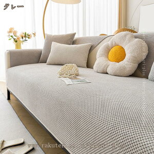 300�~OFF�N�[�|�� �}���`�J�o�[ �H�~�p �\�t�@�J�o�[ �I�|��/�I�Ȃ� �h���ۉ� �g���� ����OK �D�������G�� ����ɂ��� ���� �_�炩�� �\�t�@�[�}�b�g �ӂ�ӂ� ������� ���@�\ L���J�E�`�Ή� 