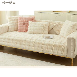 500�~OFF�N�[�|�� �\�t�@�J�o�[ �}���`�J�o�[ �k�� �����` �}�b�g �C���e���A �V���v�� ���� �~�p �I�t�� �J�E�`�x�b�h ���r���O �\�t�@�[�}�b�g �J�E�` �\�t�@�[ �ی� ���K �����z�c �\�t�@�[