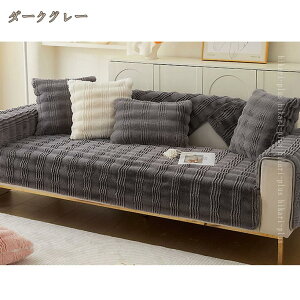 500�~OFF�N�[�|�� �\�t�@�J�o�[ �}���`�J�o�[ �k�� �����` �}�b�g �C���e���A �V���v�� ���� �~�p �I�t�� �J�E�`�x�b�h ���r���O �\�t�@�[�}�b�g �J�E�` �\�t�@�[ �ی� ���K �����z�c �\�t�@�[