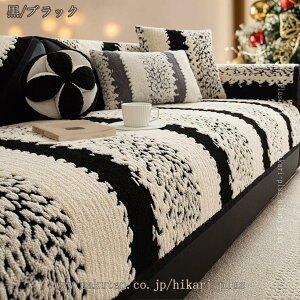 300�~OFF�N�[�|�� �\�t�@�[�J�o�[ �}���`�J�o�[ �\�t�@�[ �\�t�@�p�b�h �|���邾�� ���L�΍� �ւ��\�t�@�J�o�[ �\�t�@�[�V�[�g ����~�� ���ʃJ�o�[ 2�l�|�� �I�t�� �I�Ȃ� �h�o ����h�~ ��