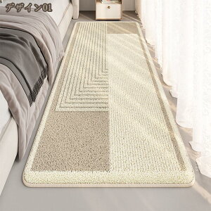 500�~OFF�N�[�|�� ���O�}�b�g �~�p���O ��3���p ������� �J�[�y�b�g �a�� �X�g���C�v �h�����\ ���r���O���O �O�~ 1.5�� 2�� �V�ііh�~ ���イ���� �I�[���V�[�Y�� �ӂ���Ǝ�G�� ����~�ߕt