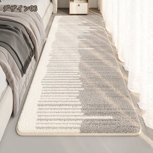 500�~OFF�N�[�|�� ���O�}�b�g �~�p���O ��3���p ������� �J�[�y�b�g �a�� �X�g���C�v �h�����\ ���r���O���O �O�~ 1.5�� 2�� �V�ііh�~ ���イ���� �I�[���V�[�Y�� �ӂ���Ǝ�G�� ����~�ߕt