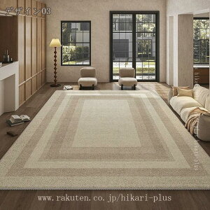 500�~OFF�N�[�|�� ���O ���킢�� 1.5�� 2�� �􂦂郉�O ������� �k�� �h�_�j �~ ���g�[�Ή� �I�[���V�[�Y�� ����~�� �}�b�g ���O�}�b�g �J�[�y�b�g �����}�b�g �Z���^�[���O �ӂ�ӂ� �����` 