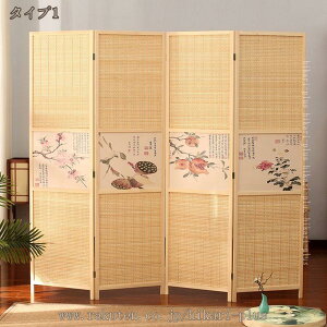 2000�~OFF�N�[�|�� �Ԏd�؂� �p�[�e�[�V���� �՗� ���� 4�A �� ����150/170/180cm �I�t�B�X �� ������� �ډB�� �B�� ���[ �܂肽���� �X�N���[�� �a�� �g�^ �d�؂� �y�� ���_�� ���r���O �����^�� 