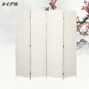 2000�~OFF�N�[�|�� �p�[�e�[�V���� �Ԏd�؂� �՗� 4�A ���� �d�؂� ����150/170/180cm �ډB�� ���� �v���C�o�V�[�X�N���[�� �X�N���[�� �C���e���A �y�� ������� �����i �܂肽���� �a�� �m�� �V�R