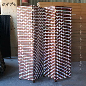 2000�~OFF�N�[�|�� �Ԏd�؂� �p�[�e�[�V���� �՗� ���� 4�A �� ����150/170/180cm �I�t�B�X �� ������� �ډB�� �B�� ���[ �܂肽���� �X�N���[�� �a�� �m�� ���_�� �g�^ �d�؂� �y�� ���r���O ����