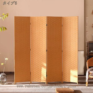 2000�~OFF�N�[�|�� �Ԏd�؂� �p�[�e�[�V���� ���� �܂肽���� �I�V���� �y�� �՗� �ډB�� �a�� ���r���O 4�A ����180cm �V�R�ؐ� �X�N���[�� ���D�� �p�[�e�B�V���� �ؐ� �p�[�e�B�[�V���� �܂�