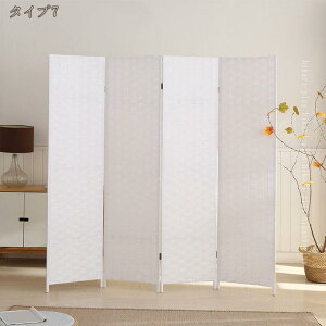 2000�~OFF�N�[�|�� �p�[�e�[�V���� 4�A �y�� �܂肽���ݎ� 4�A�^�C�v ����180cm ���� �d�؂� �v���C�o�V�[�ی�ɍœK �R���p�N�g���[ �����^�� �����i �X���� �ؐ� �Ռ� �a�� ���Ԏ��[ �ݑ� �e��