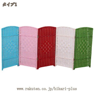 1000�~OFF�N�[�|�� �p�[�e�[�V���� �՗� 4�A ����100/120/150cm ���� ���[���f�B�o�C�_�[ �܂肽���� �v���C�o�V�[�X�N���[�� �Ԏd�؂� �܏�� �����^�� �ؐ� ���r���O �L�b�`�� ���� �G���g�����X