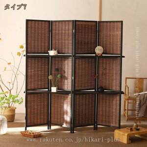 2000�~OFF�N�[�|�� �p�[�e�[�V���� 4�A ����180cm �Ԏd�؂� �՗� �p�[�e�B�V���� �|�҂݃p�[�e�[�V���� 4�� ������� �A�W�A�� �X�N���[�� ������ �܂肽���� �ȃX�؁[�X �����^�� �a�� �m�� 