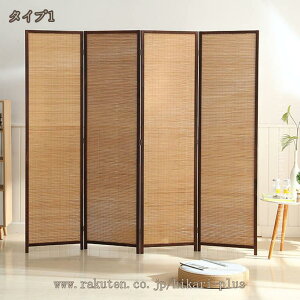 2000�~OFF�N�[�|�� �p�[�e�[�V���� �Ԏd�؂� 4�A �܂肽���� �|�� �d�؂� ������ �՗� ���� �X�N���[�� �C���e���A �ډB�� ����180cm �g���s�v ���r���O �L�b�`�� ���� �a�� ���� �I�t�B�X ����