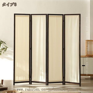 2000�~OFF�N�[�|�� �p�[�e�[�V���� ������� ���� �Ԏd�؂� ���[ �z����4�A ����180 �p�[�e�B�V���� �՗� �ډB�� �܂��� �܏�� �܂肽���� ���z �ؐ� �V���v�� �k�� ���r���O �L�b�`�� ����p