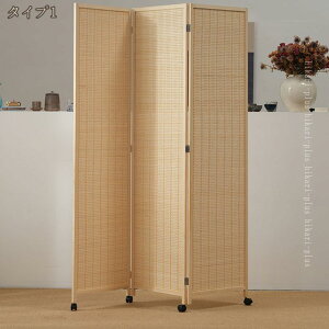 2000�~OFF�N�[�|�� �p�[�e�[�V���� 4�A ����180cm �k���t�����` ������� ���킢�� �Ԏd�؂� �ډB�� �Ռ� �A���e�B�[�N �|�҂� �����i �e�����[�N �ݑ�[�N �w�i�B�� �J�t�F�� �X�N���[�� �R��