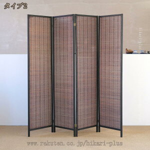 2000�~OFF�N�[�|�� �՗� ���� �p�[�e�[�V���� �a�� �n�C�^�C�v 4�A ����180cm �p�[�e�B�V���� ������ �܂肽���� �Ԏd�؂� �C���e���A���r���O �܂��� �d�؂� �I�t�B�X �ډB�� �ʋC�� �f�U�C