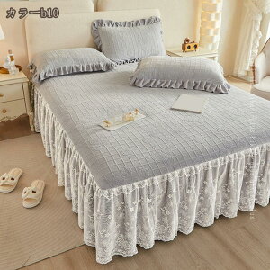 777�~OFF�N�[�|�� �x�b�h�X�J�[�g 2�_���J�o�[ ��i �t�����l�� �L���e�B���O ���� �x�b�h�J�o�[ �H�~ �g���� ���[�X �t���� �P�n �_�炩 �_�u�� �N�C�[�� �L���O �}�b�g���X�J�o�[ �x�b�h�X�J