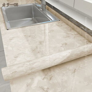 300�~OFF�N�[�|�� �嗝�΃V�[�g �����C�N�V�[�g �ǎ��V�[�� �嗝�Β� �̂�t�� �E�H�[���X�e�b�J�[ �h�� �ϔM �h�� ���� �L�b�`�� �䏊 ���� �e�[�u�� �J�b�e�B���O�V�[�g �m�� DIY ���t�H�[��