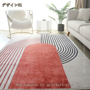 500�~OFF�N�[�|�� ���O �a�� �����` �����~���z�c �􂦂� �ᔽ�� �D�������G�� �z�b�g�J�[�y�b�g�Ή� �􉽊w 1��/2�� �J�[�y�b�g �R�� ����ɂ��� �S�n�悢 ������� ����~�߃}�b�g ���� 