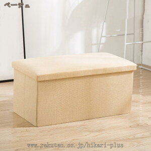 500�~OFF�N�[�|�� �X�c�[�� ���[�X�c�[�� �Ȗ� �l�p �t�@�u���b�N �܂肽���� ���C�h 2�l�|�� ���[�x���` ���[�t�� �W�t�� �x���` 1�l�|�� �k�� �C���e���A �{�b�N�X�X�c�[�� �֎q ���[�{�b�N