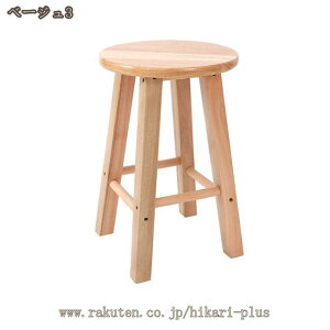 777�~OFF�N�[�|�� �n�C�X�c�[�� �ؐ� �X�c�[�� �ی^ �ؐ��X�c�[�� �ؐ��֎q �� �n�C�`�F�A �C�X ���� �`�F�A �k�� �~�j�X�c�[�� �J�E���^�[�`�F�A �ؐ��`�F�A �`�F�A�[ �L�b�`���`�F�A �J�E��