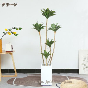 2000�~OFF�N�[�|�� �l�H �ϗt�A�� �t�F�C�N ����150cm �t�F�C�N�O���[�� �t�F�C�N�c���[ ��^ ���t�� �C���e���A ���� ���O ���� ���r���O �x�b�h���[�� �K�[�f�� �� �x�����_ �S�ݓX ���� ���� 