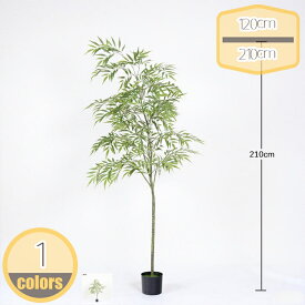 観葉植物 フェイク 木 フェイクグリーン 人工観葉植物 大型 造花 ホテル インテリア リアル おしゃれ お祝い 樹木 室内 風水 リビング 玄関 室内用 シンプル お洒落 常緑樹 世話がない 水やり不要 枯れない 鉢植え 部屋 hikari-plus