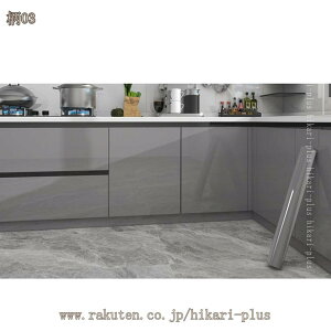 嗝΃V[g  ǎ CNV[g V[ ڒܕsv h h ϔM ݓKp HIV[g  Lb` gC Ƌ e[u tH[ SV[g Ζڕ \₷ 