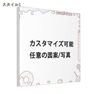�A�[�g�p�l�� ���킢���s���N�̃e�[�} ������ �L�����p�X ��40cm ����40cm �A�[�g �L�����p�X�A�[�g �t�@�u���b�N�� �L�����o�X�n �G�� �Ǌ| �s�N�`���[ �k�� ���̃y�b�g�̎ʐ^�̃J�X�^�}�C�Y
