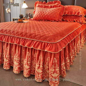 xbhXJ[g 2_Jo[ tl LeBO  i  Pn [X xbhJo[ H~ g [X t _炩 _u }bgXJo[ ȃxbhXJ[g ÓdCh~