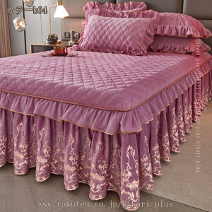 xbhXJ[g 2_Jo[ tl LeBO  i  Pn [X xbhJo[ H~ g [X t _炩 _u }bgXJo[ ȃxbhXJ[g ÓdCh~