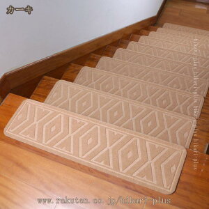 500�~OFF�N�[�|�� �z���}�b�g �K�i ����~�߃}�b�g ���L �唻 2������15���Z�b�g �Y���Ȃ� �J�[�y�b�g �z�� �K�i�}�b�g �􂦂� �t���[�����O ����~�� �K�i �h���}�b�g �t���A�}�b�g �l�G�ʗp 