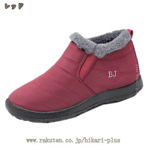 Xm[u[c fB[X   h Ȃ h EB^[u[c ~ hu[c ȌC ~C h Winter Snow Boots [Jbg AEghA gbLOV[Y oRC s L
