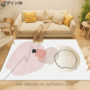 500�~OFF�N�[�|�� ���O �J�[�y�b�g �~�p���O �􂦂� �ӂ���Ǝ�G�� �_�炩�� �S�n�悢 �����` �炮 ���O�}�b�g �R�ۖh�L ���� �O�~ ���イ���� ����~�� �􉽊w ������� �H �~ �h�� ���g�[