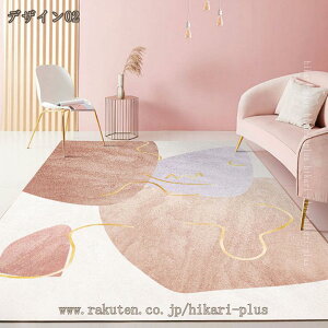 500�~OFF�N�[�|�� �J�[�y�b�g ���O �ᔽ�� ���� ��1.5�� ���O�}�b�g �ӂ�ӂ탉�O �h�� ���G��D���� �R�ہE�h�_�j���H �h�L ����� �ӂ���Ǝ�G�� ������� �􉽊w�͗l �a�� �V���v�� �O�~ ��